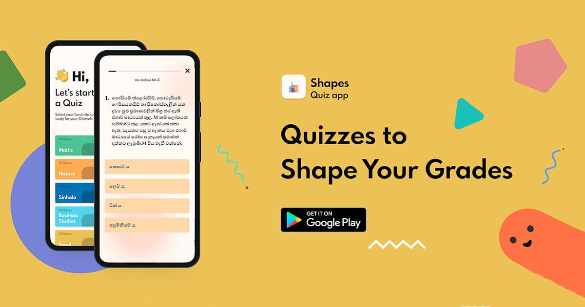 සාමාන්‍ය පෙළට සූදානම් වන ඔබට කම්මැලි හිතෙන්නෙ නැතුව ලැහැස්ති වෙන්න පුළුවන් අළුත් app එකක් | Shapes - Quiz app