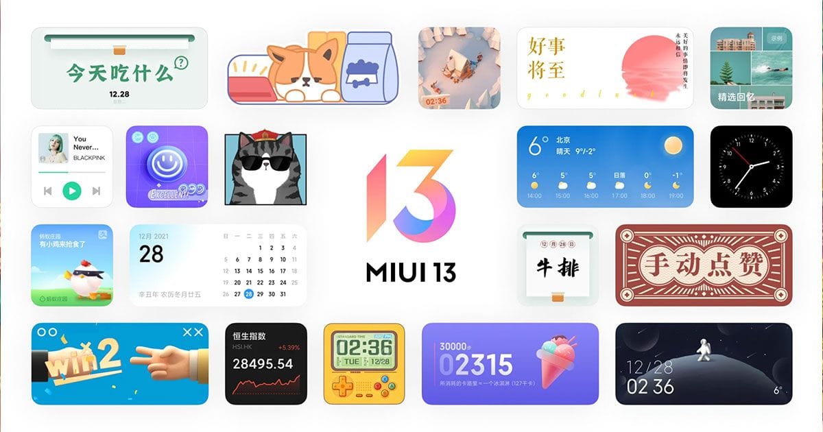 MIUI 13 සංස්කරණය ලැබෙන දුරකථන ලැයිස්තුව නිල වශයෙන් එලිදැක්වීමට Xiaomi සමාගම කටයුතු කරයි