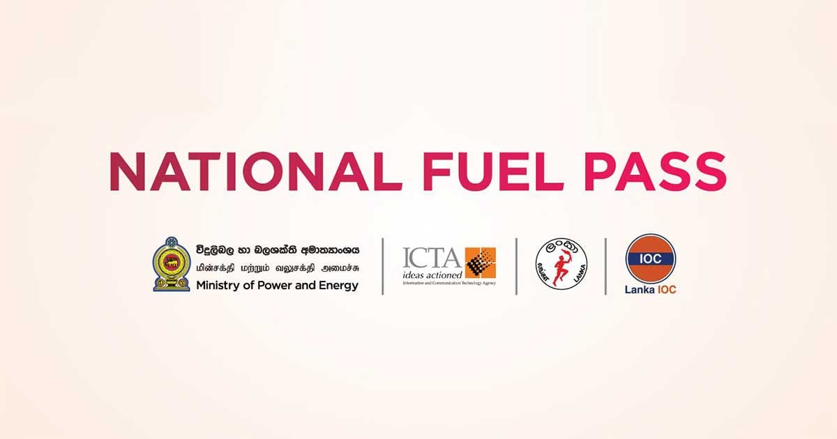 ජාතික ඉන්ධන කාඩ්පත සඳහා (National Fuel Pass) ලියාපදිංචි වන්නේ සහ භාවිතා කරන්නේ මෙහෙම​යි